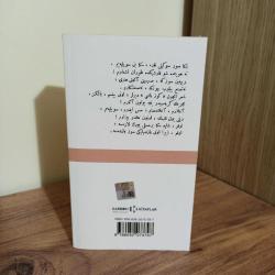 SAFAHAT Osmanlıca KARBON KİTAPLAR