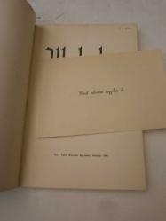 Allah Bir - Yücel Ailesi Takdim Kartviziti ile