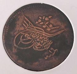 1255-19 SULTAN ABDÜLMECİT 10 PARA ORİJİNAL 4ŞŞ2TT NADİR