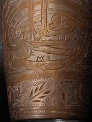 OSMANLI DÖNEMİ OSMANLICA 2 YAZILI, ORİJİNAL HİCAZ İŞİ ZEMZEM,  ŞERBET BARDAĞI.EL İŞÇİLİĞİNİN EN GÜZELİ, KOLEKSIYON DEĞERİ YUKSEK, NADİR BİR ÜRÜNDÜR..