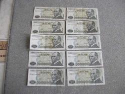 *7 EMİSYON - 10 TL - 10 ADET- ÇOK TEMİZ- TEMİZ KONDÜSYONLU