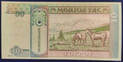 Moğolistan 10 Tugrig 2008 ÇİL+++