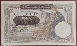 Sırbistan 100 Dinar (1941) ÇÇT