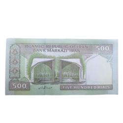 İran 500 Rial 2003-2009 Çil
