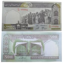 İran 500 Rial 2003-2009 Çil