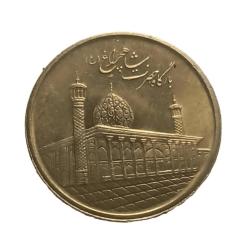 İran 1000 Rial 2016 - Şiraz Şah Cheragh Camii