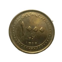 İran 1000 Rial 2013 - Şiraz Şah Cheragh Camii