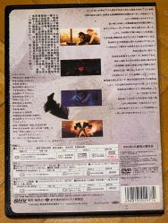 CASSHERN * KAZUAKI KIRIYA * 2004 * DVD UZAKDOĞU BASKI TÜRKÇE ALTYAZI YOKTUR