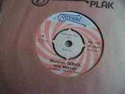 Mersinli İsmail - Resmine bakıyorum / Son mektup / 45'lik 10/8