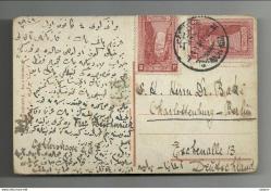 İSTANBUL'DA BİR SOKAK TEMALI POSTADAN GEÇMİŞ OSMANLI DÖNEMİ KARTPOSTAL...