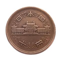 Japonya 10 Yen 1974  Hirohito Dönemi