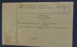 Osmanlı Posta ve Telgraf Nezareti Posta Paket Teslim Evrakı