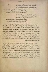 Gülizar-ı Medine-i Münevvere - Konyalı Hafız Ali Rıza Kaşıkçı