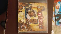 AY LAV YU * VCD AMBALAJINDA