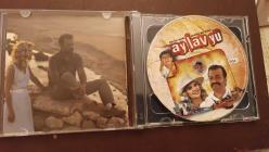 AY LAV YU * VCD AMBALAJINDA