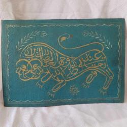 Antika - OSMANLI EL ÇEKME BEKTAŞİ HAT LEVHA. 35 X 25 . ASLAN FORMLU - kitantik - kitaLog