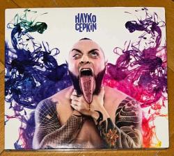 HAYKO CEPKİN * AŞKIN IZDIRABINI * 2012 * CD