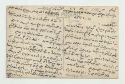 ARKASI SİLME OSMANLICA MEKTUPLU NADİR BURSA FOTOKARTI...
