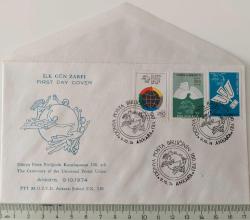 1974 DÜNYA POSTA BİRLİĞİ'NİN 100.YILI FDC İLK GÜN ZARFI E2SS NADİRDİR
