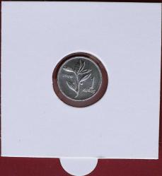 1979 1 Kuruş ALÜMİNYUM  FAO Aile Planlaması Herkes İçin Ekmek (6602)