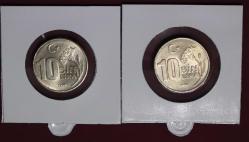 1994 Yılı 10 Bin Lira Hatıra Parası  Dünya Spor ve Olimpik Düşünce yılı FAO Ters/Düz Takım 1446