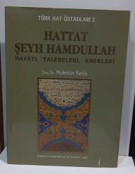 HATTAT ŞEYH HAMDULLAH HAYATI TALEBELERİ ESERLERİ (TÜRK HAT ÜSTADLARI 2)