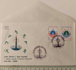 1980 İSLAM ÜLKELERİ 1.SPOR OYUNLARI FDC İLK GÜN ZARFI BBB2N NADİRDİR