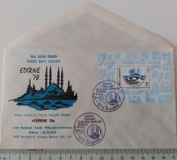 1978 'EDİRNE 78' POSTA PULLARI II.ULUSAL GENÇLİK SERGİSİ HATIRA BLOĞU FDC İLK GÜN ZARFI ORİJİNAL NADİR MÜHÜRLÜ II2V3 ORİJİNALİ ÇOK NADİRDİR