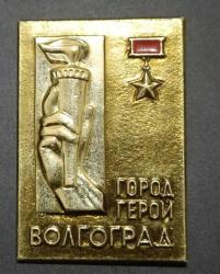 LOT.44 » SSCB rozet