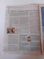 Cumhuriyet Bilim Teknoloji Gazetesi - 11 Haziran 2010 - Sayı 1212 - Çağdaş Dünyayı Yorumlamak Temel Sorundur - Tiroid Nodülleri Nasıl Değerlendirilmeli-Kanserin Teşhis Ve Tedavisinde İki Önemli Gelişme -  Omega 3 Haplarını Boşuna Mı Alıyoruz - Paris Pişmiş O Bize Doğudan Gelen Bir Yıldızdır - Bilim Adamı Gözüyle Partilere Bakmak