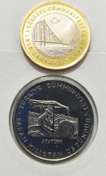 1970 FAO 2.5 -Saban Kılıçtan Üstündür..