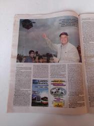 Cumhuriyet Dergi Gazetesi - 16 Eylül 2001 - Sayı 808 - Elizabeth Taylor - Sait Altınordu Meydanı - Marmara Güzel Sanatlar Fakültesi -Sinemanın Soğuk Vampı Sharon Stone Fotoğrafı - İsabella Adjani- Varoştaki Kadın Yazar - İzmir'de Piriştina Mucizesi - Üç Kadın - Farelnisa Füreya  Aliye - Zeynep Oral - Şakir Paşa