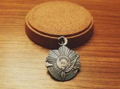 Efemera - OSMANLI MÜDAFA-İ MİLLİYE CEMİYETİ BİÇKİ YURDU MADALYASI  B9590 ( HATIRA AMAÇLI REPLİKA ) - kitantik - kitaLog