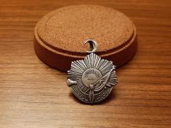 OSMANLI MÜDAFA-İ MİLLİYE CEMİYETİ BİÇKİ YURDU MADALYASI  B9590 ( HATIRA AMAÇLI REPLİKA )