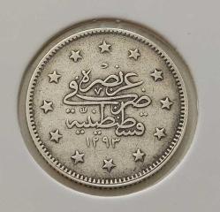 GÜMÜŞ 2 KURUŞ 1293-32 SULTAN II.ABDÜLHAMİT DÖNEMİ ORİJİNAL ÇİL 2ÇÇÇ1İ NADİRDİR