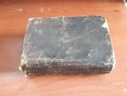 1900'lü yılların başında basılmış meşin ciltli arapça cep boy kur'an-ı kerim (5'inci sayfadan başlıyor)