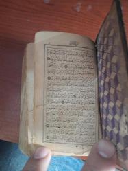 1900'lü yılların başında basılmış meşin ciltli arapça cep boy kur'an-ı kerim (5'inci sayfadan başlıyor)