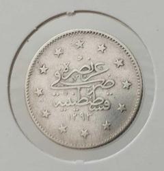 GÜMÜŞ 2 KURUŞ 1293-29 SULTAN II.ABDÜLHAMİT DÖNEMİ ORİJİNAL ÇİLALTI ĞĞ2V1 NADİRDİR