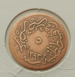 1293-4 BAKIR 5 PARA SULTAN II.ABDÜLHAMİT DÖNEMİ ORİJİNAL ÇİLALTI ggg2a1 ÇOK NADİRDİR
