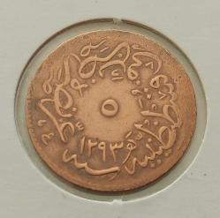 1293-4 BAKIR 5 PARA SULTAN II.ABDÜLHAMİT DÖNEMİ ORİJİNAL ÇOK ÇOK TEMİZ TTT2Y3 ÇOK NADİRDİR