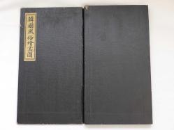 Vintage Kore Yaşam Temalı Küçük Paravan