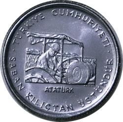 1978 5 Lira FAO Saban Kılıçtan Üstündür   0845