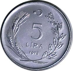 1978 5 Lira FAO Saban Kılıçtan Üstündür   0845