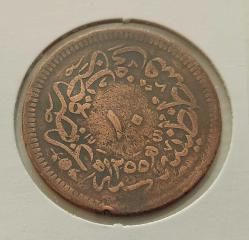 1255-16 SULTAN ABDÜLMECİT BAKIR 10 PARA ORİJİNAL ÇOK TEMİZ 3C2ÇÇÇ