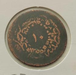 1255-21 SULTAN ABDÜLMECİT BAKIR 10 PARA ORİJİNAL ÇOK TEMİZ 2GG3V