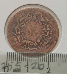 1255-20 SULTAN ABDÜLMECİT 10 PARA ORİJİNAL ÇOK TEMİZ 1M2BB1 NADİR