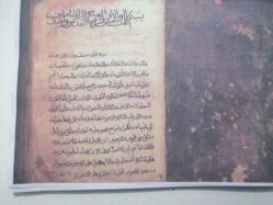 EL YAZMA HAVAS İLMİ KİTABI YILDIZLAR, BURÇLAR, ŞİFA TERKİPLERİ / ARAPÇA  - OSMANLICA  ( AÇIKLAMAYI OKUYUNUZ)