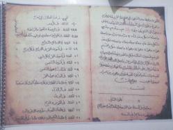 EL YAZMA HAVAS İLMİ KİTABI YILDIZLAR, BURÇLAR, ŞİFA TERKİPLERİ / ARAPÇA  - OSMANLICA  ( AÇIKLAMAYI OKUYUNUZ)