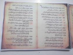 EL YAZMA HAVAS İLMİ KİTABI YILDIZLAR, BURÇLAR, ŞİFA TERKİPLERİ / ARAPÇA  - OSMANLICA  ( AÇIKLAMAYI OKUYUNUZ)