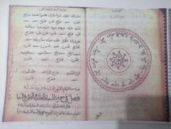 EL YAZMA HAVAS İLMİ KİTABI YILDIZLAR, BURÇLAR, ŞİFA TERKİPLERİ / ARAPÇA  - OSMANLICA  ( AÇIKLAMAYI OKUYUNUZ)